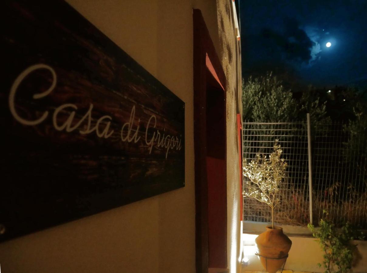 Casa Di Grigoris Nikiti (Sithonia)